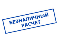 Магазин электротехнических товаров Проф Ток в Борисовском - оплата по безналу